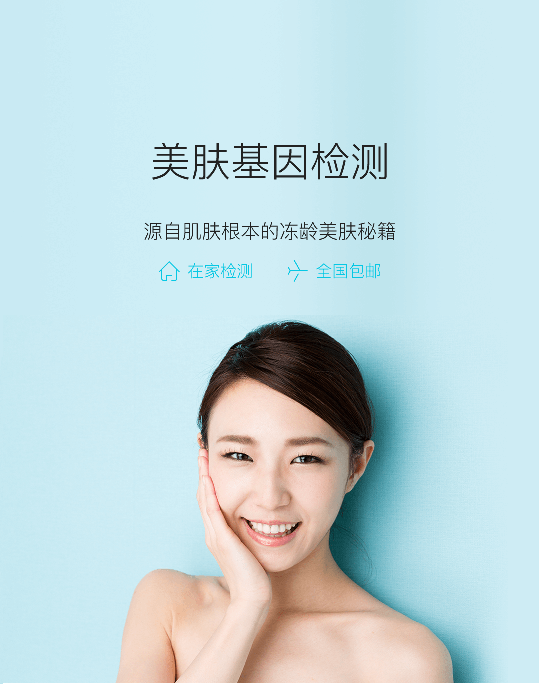 科技美容的甜蜜陷阱，揭秘潜在风险与应对策略,第1张