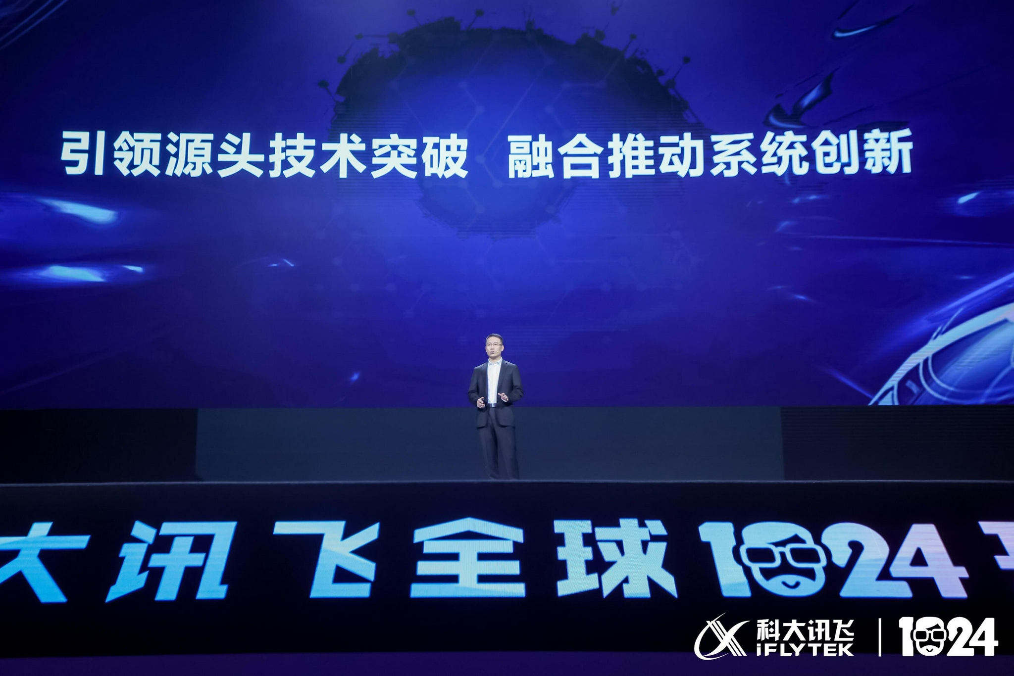 胡广文，光迅科技的创新引领者,第1张