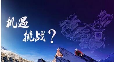 科技的剑，风险、机遇与并行,科技风险示意图,科技的风险,第1张