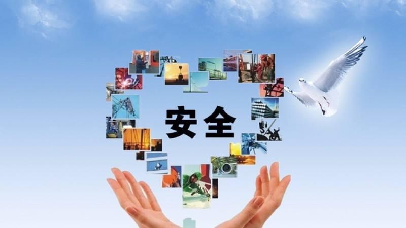 科技局重点风险防范化解，构建安全稳定的科技创新生态,第1张