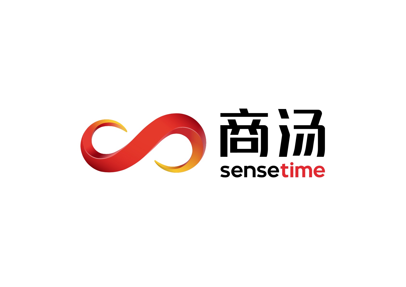 商汤科技，在风险控制中砥砺前行，引领人工智能行业高质量发展,第1张