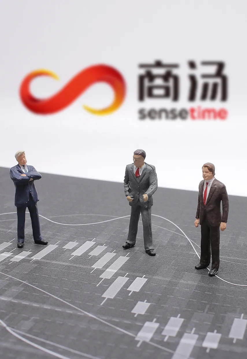 商汤科技做任务，机遇与风险并存,第1张
