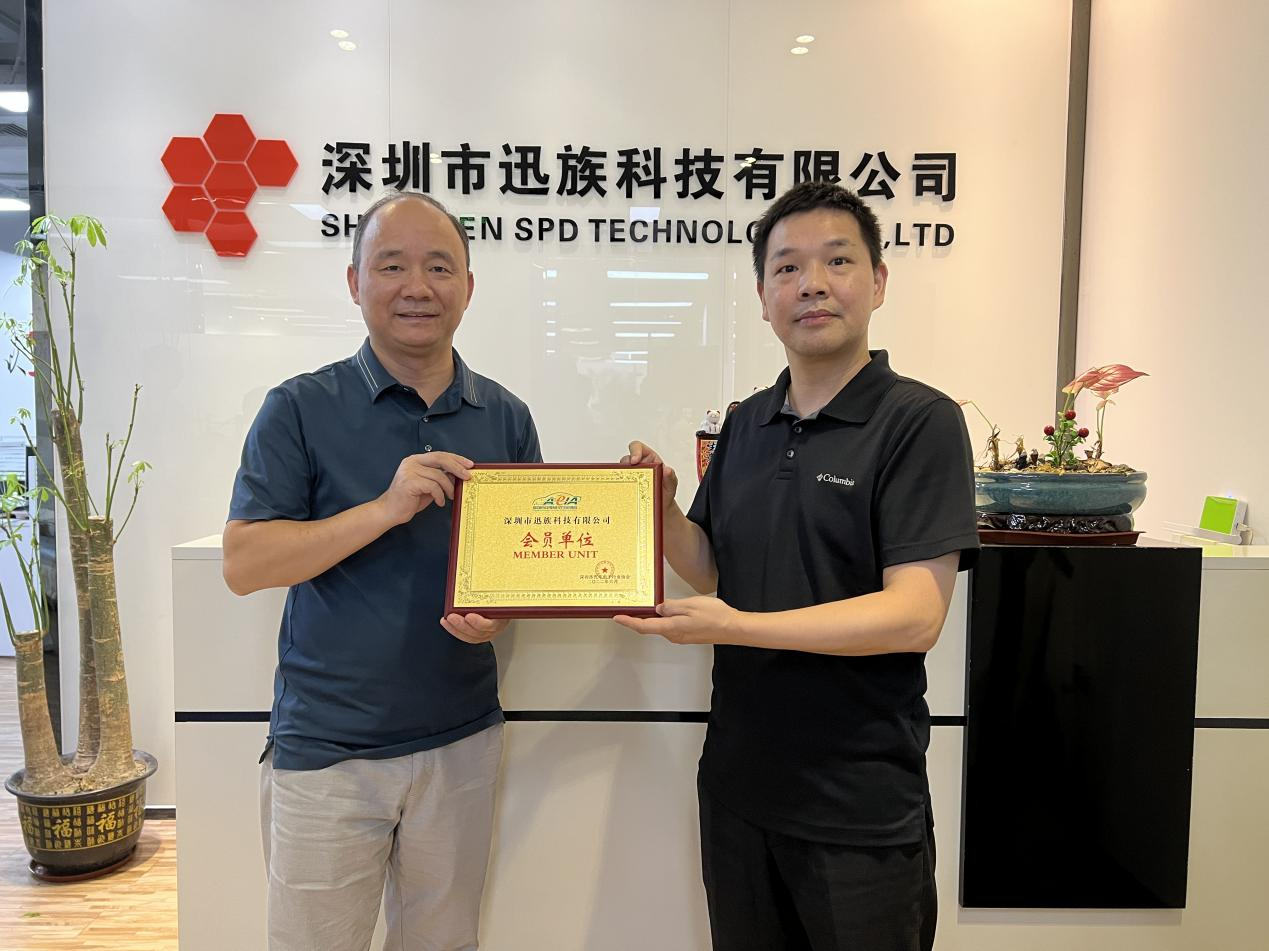 深圳迅奇光科技，引领光电子产业新潮流的创新力量,第1张