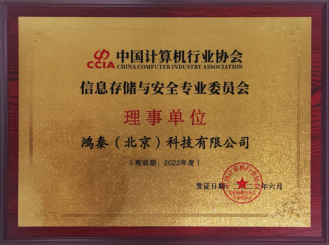 鸿秦科技风险解析，揭秘科技巨头背后的隐忧与挑战,第1张