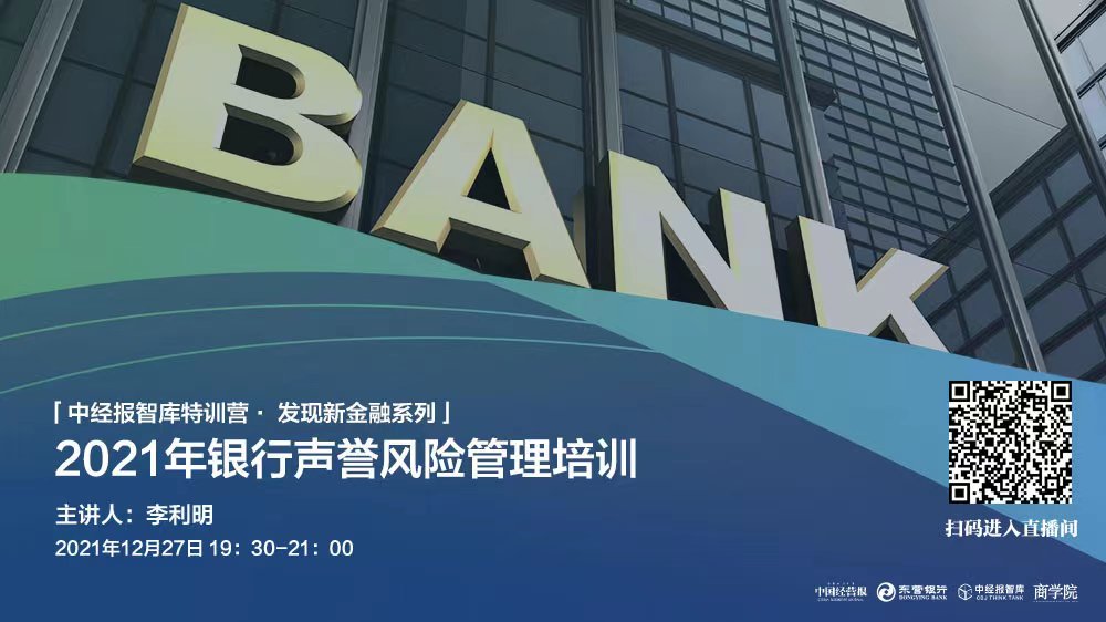 声誉风险科技手段的应对策略，新时代企业发展的保驾护航,第1张