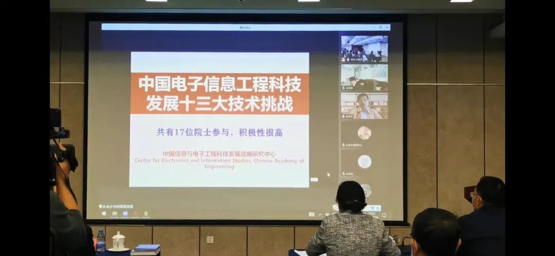 信息科技领域风险，挑战与应对策略,第1张