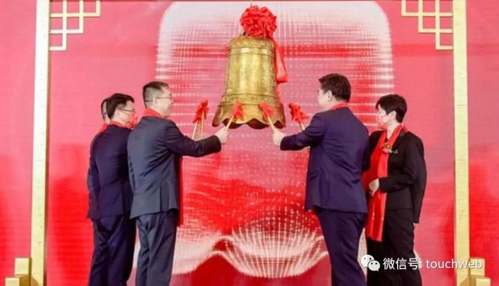 金道科技破发风险预警，资本市场的新挑战与应对策略,第1张