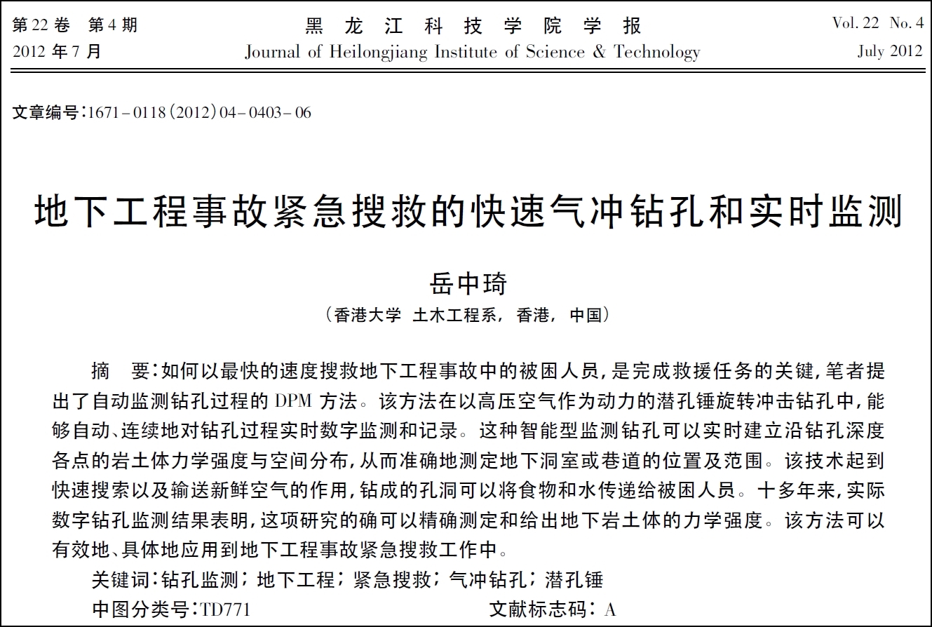 科技卷宗，揭秘其中的风险与挑战,第1张