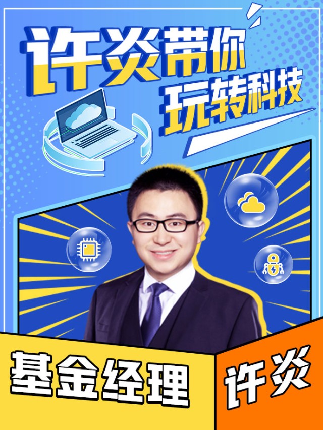 科技创新风险投资基金，驱动创新浪潮的金融引擎,第1张