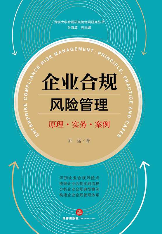 旷世科技审计风险案例，揭秘企业合规风险的防范之道,第1张