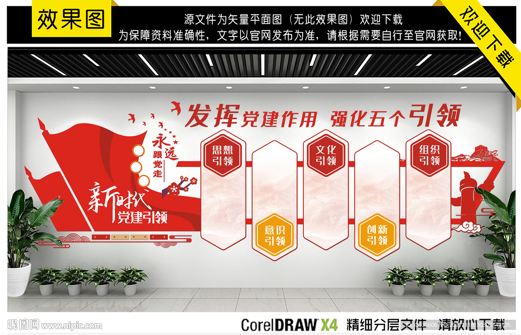 党建引领，创新发展——记武汉光迅科技党委副书记的奋斗历程,第1张