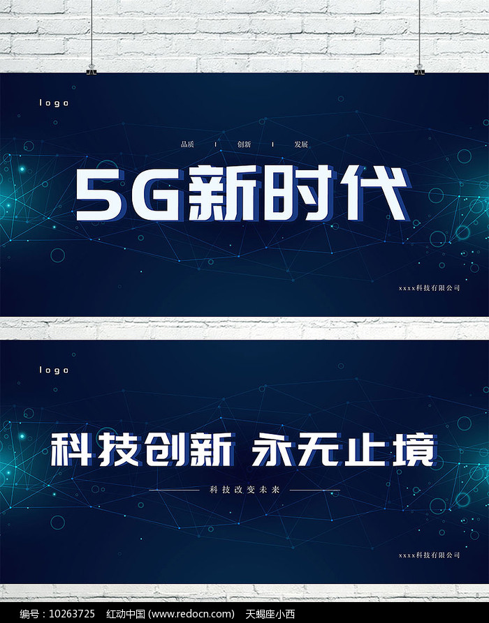 5G时代下的光迅科技，携手共进，共创未来通信新篇章,第1张