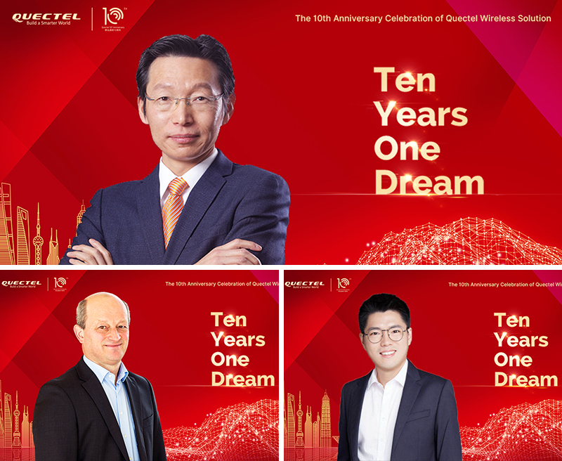 移远通信与光迅科技，携手共进，共创光通信领域新篇章,第1张