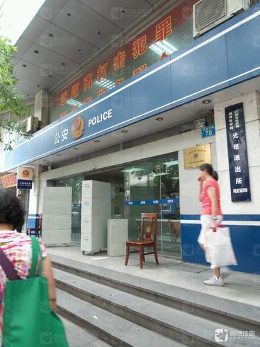 光迅科技所属派出所揭秘，守护企业安全的坚实后盾,第1张