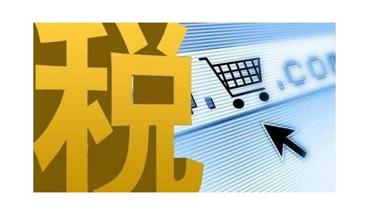 软件科技行业税收风险分析与应对策略,第1张