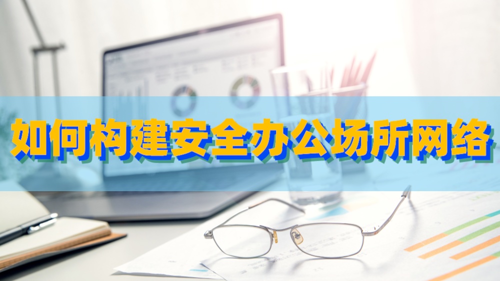科技企业如何构建防线，有效防范化解风险,第1张