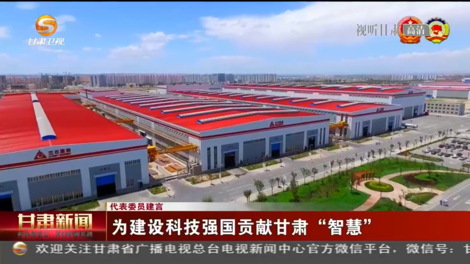 甘肃光迅科技，科技实力与人文关怀并重的创新企业,第1张