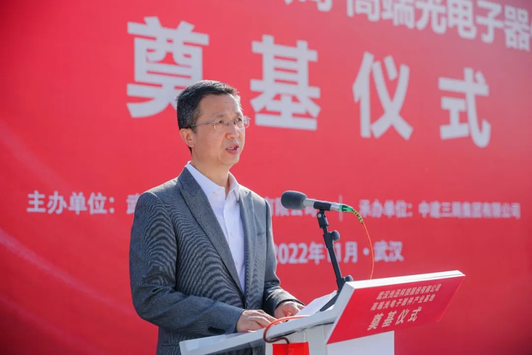 邮科院光迅科技王成，引领光通信行业创新发展的领军人物,第1张