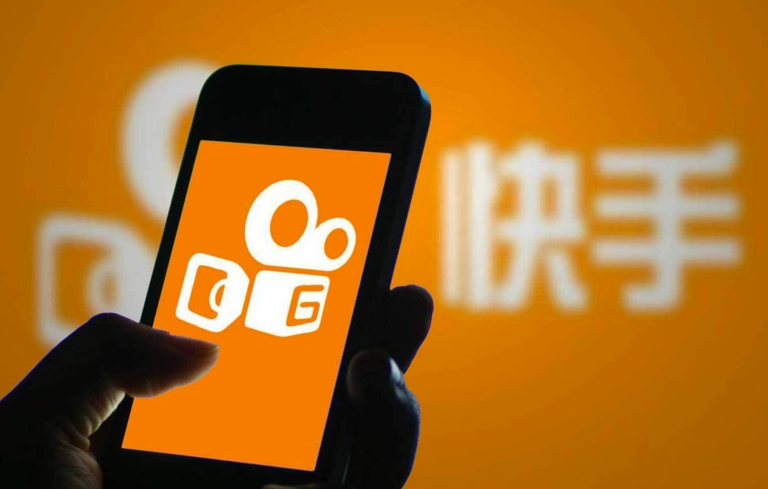 快手科技，风险提醒与合规经营并行，构建健康网络环境,第1张