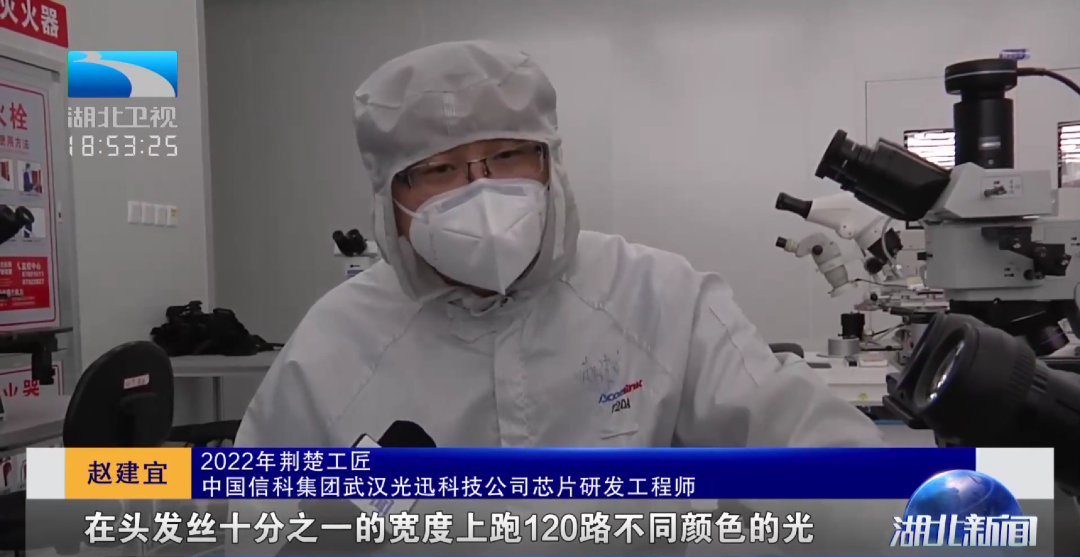 光迅科技助力信产业，突破国际垄断新篇章,光迅科技图示,光迅科技 打破,第1张