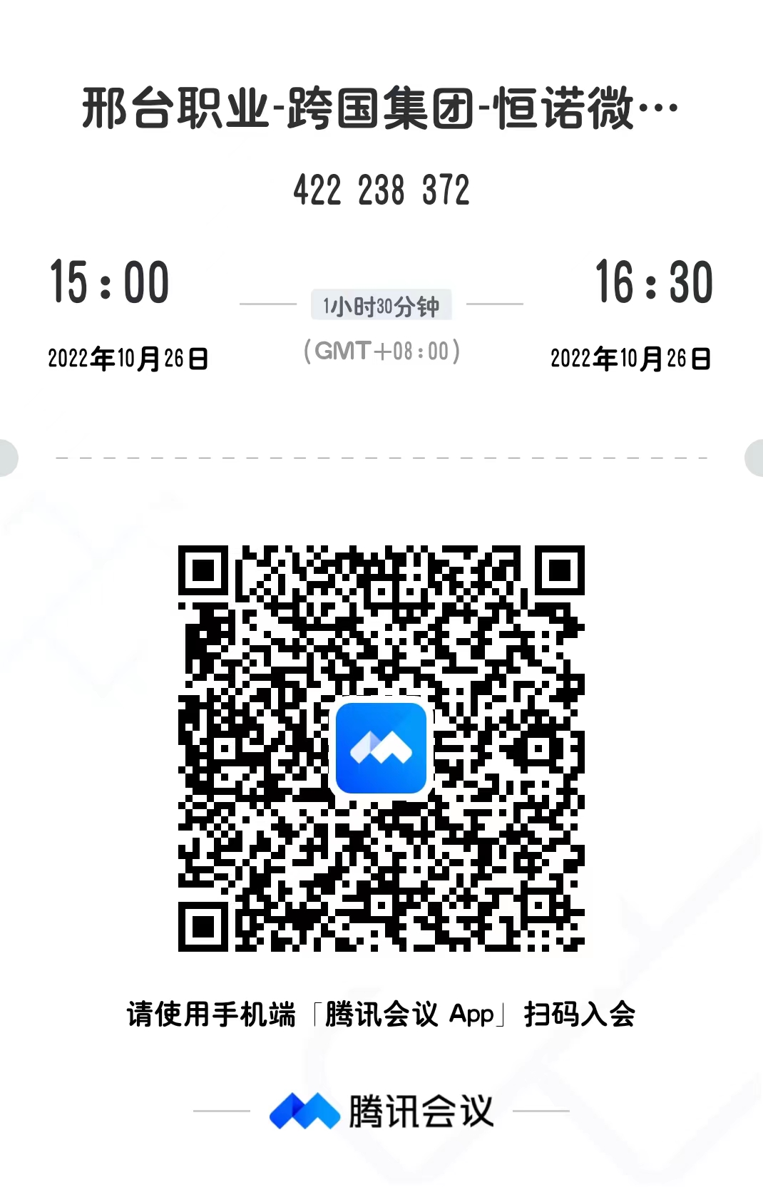恒诺光迅科技有限公司，引领光通信行业的创新力量,第1张
