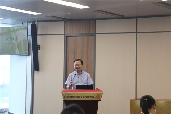 广州爱漫客科技，探析其发展过程中的风险与挑战,第1张