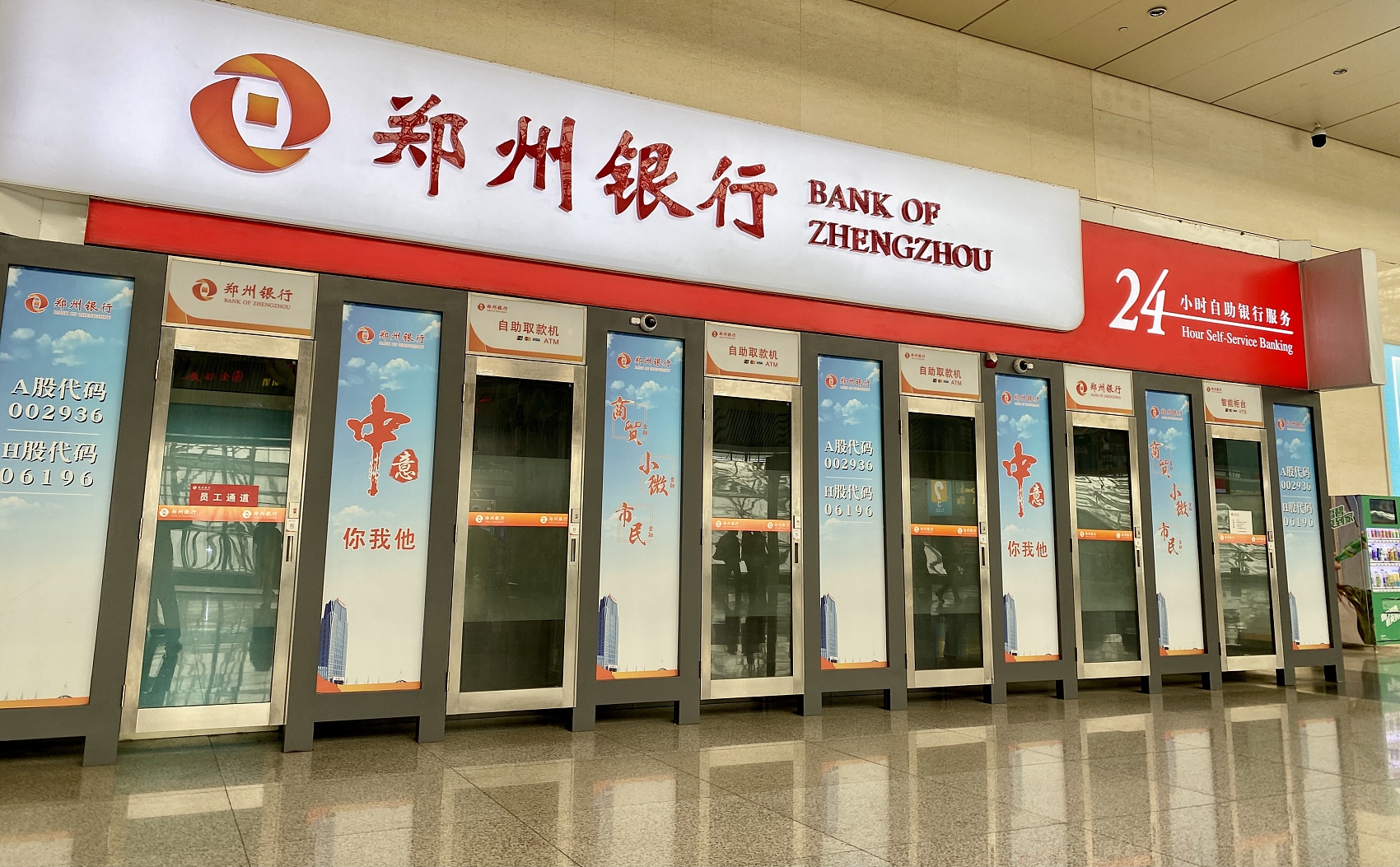 郑州银行科技贷风险分担策略与实践分析,第1张