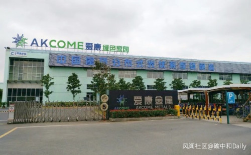 爱康科技筹资风险分析，探究企业财务稳健之道,第1张