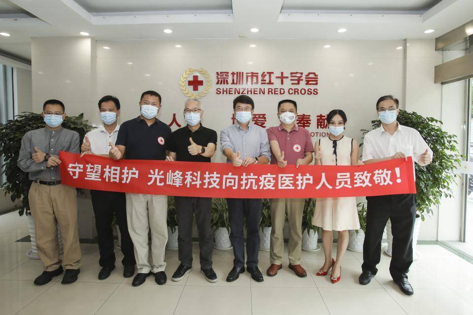 光迅科技砥砺前行，关注乙肝患者权益，助力健康中国建设,第1张