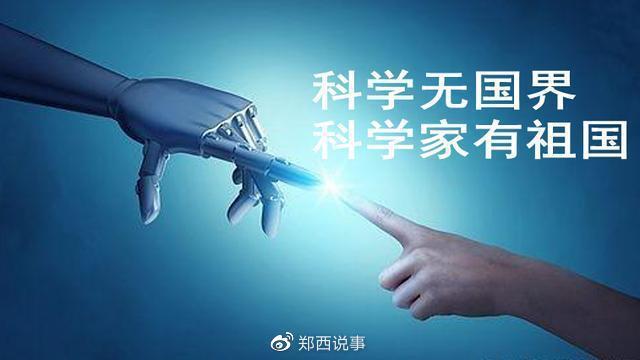科技重大风险，国界之外，挑战无处不在,第1张