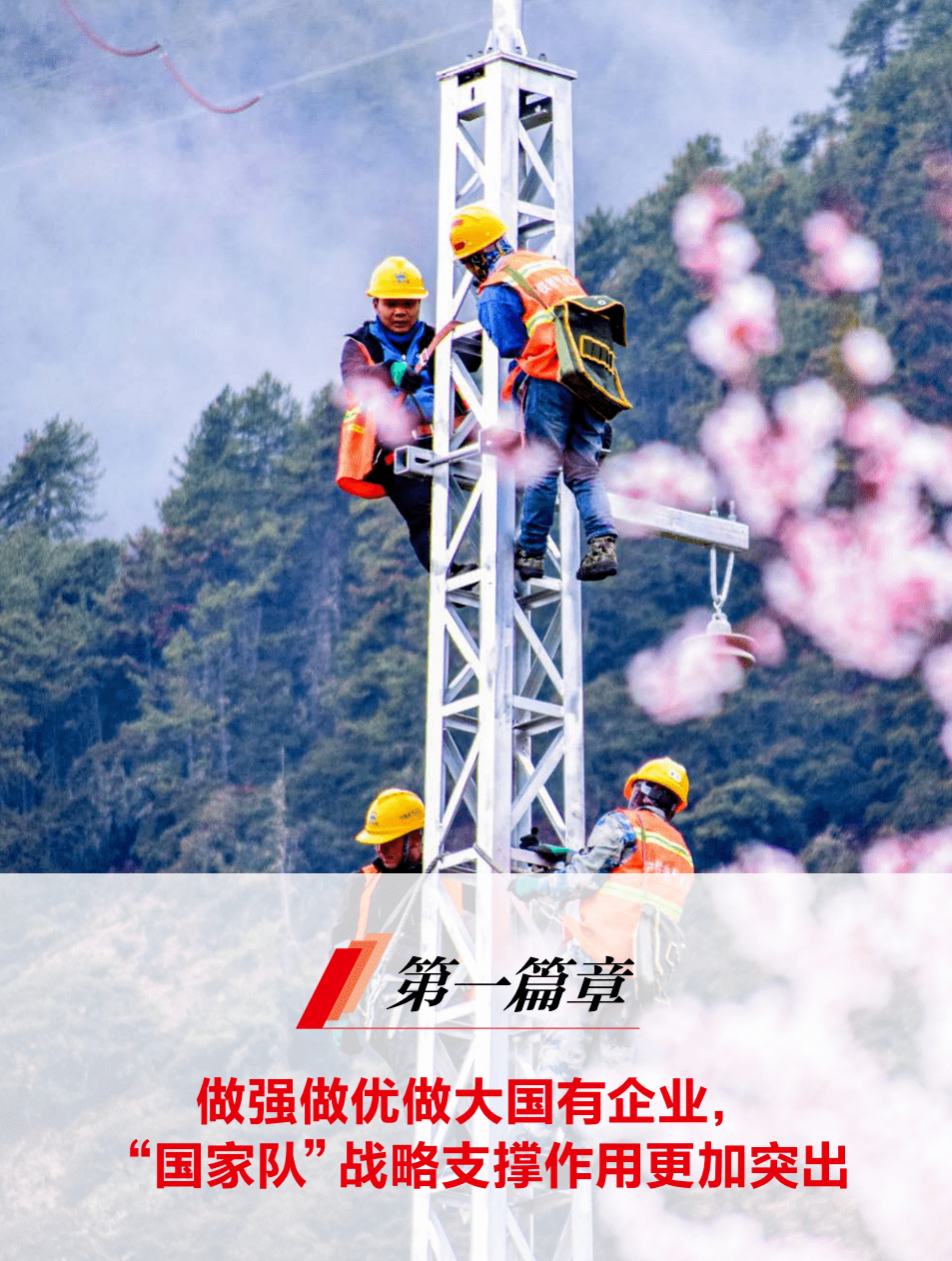 国企光迅科技，砥砺前行，铸就光通信领域辉煌,第1张