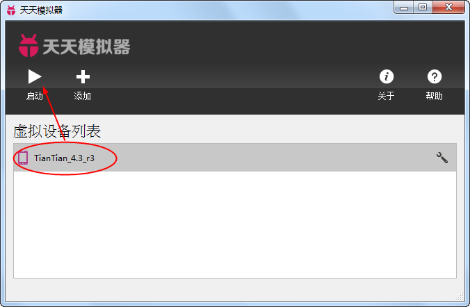 下载天卓科技软件，你真的了解其中的风险吗？,第1张