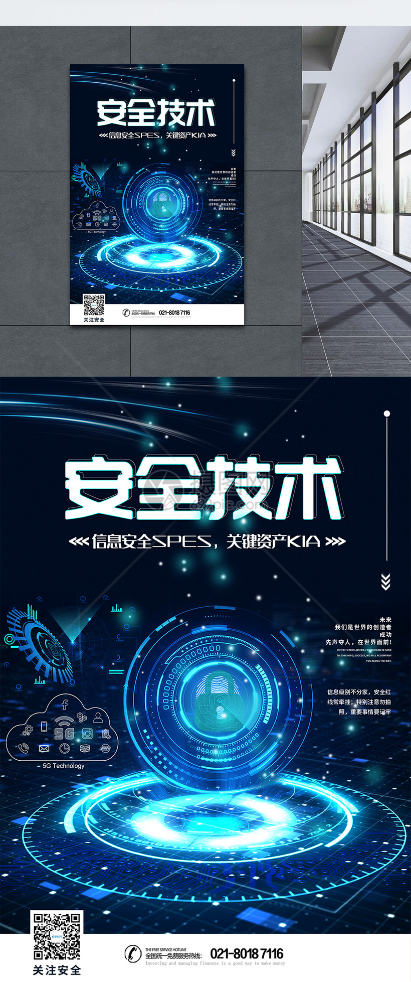 科技领域风险治理，构建安全发展的未来蓝图,第1张