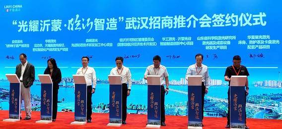 临沂光迅科技，引领光纤通信产业新潮流,第1张