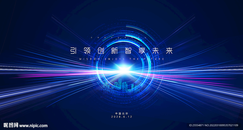 向明之光，引领科技未来——光迅科技创新之路,第1张