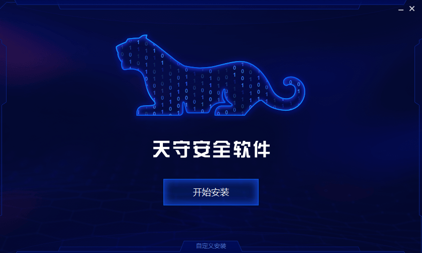 天卓科技APP安全评测，揭秘其潜在风险及防范措施,第1张