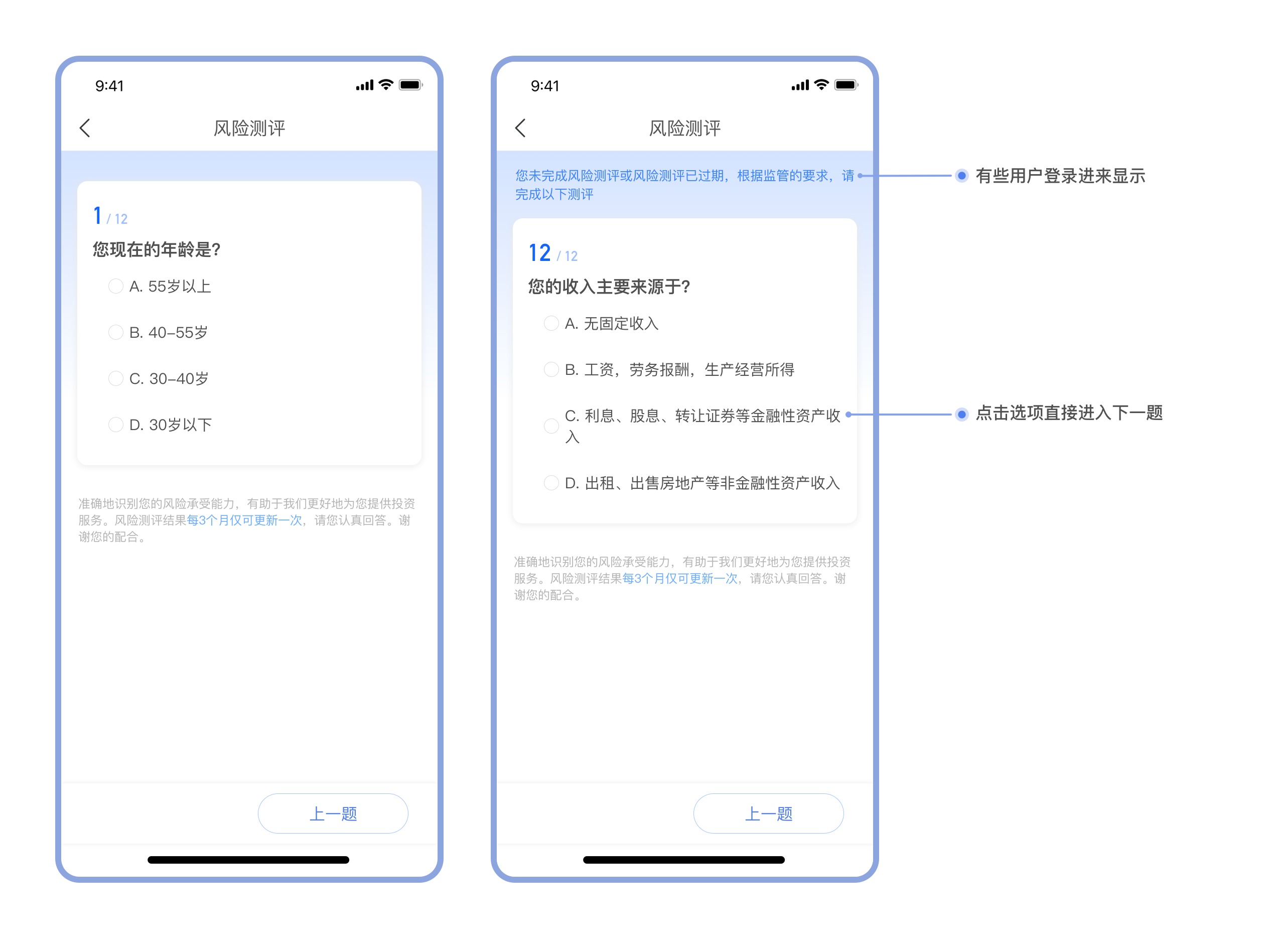 揭秘特创科技APP，究竟有风险吗？,第1张