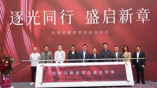 蔡颖，重庆科技风险投资的领军人物,第1张