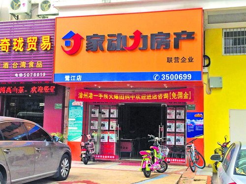 下载东博科技产品需谨慎，风险与机遇并存,第1张
