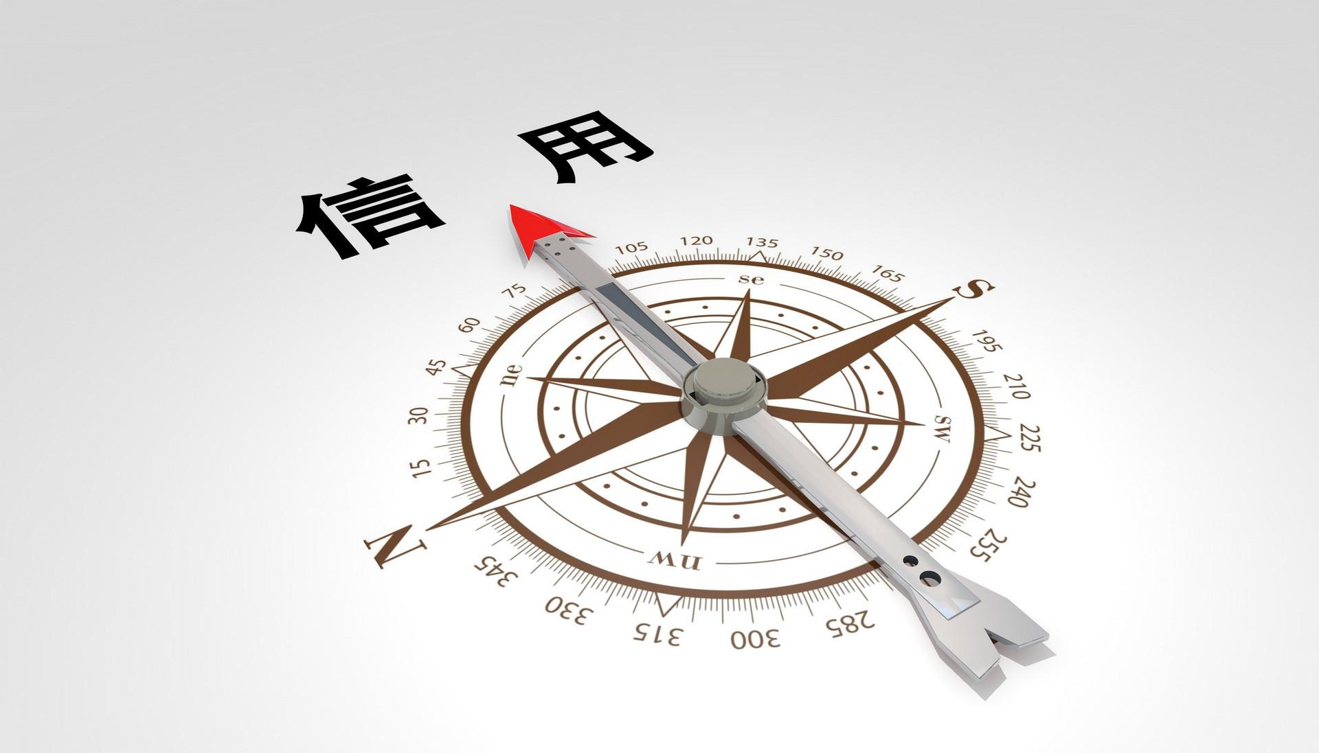 金融科技企业信用风险，挑战与应对策略,第1张