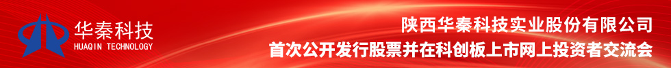 秦科技申购中签，投资者需警惕潜在风险,第1张