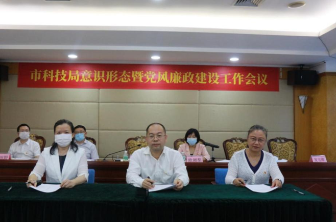 科技助力廉政建设，与策略应对,科技廉政示意图,科技廉政 风险,第1张