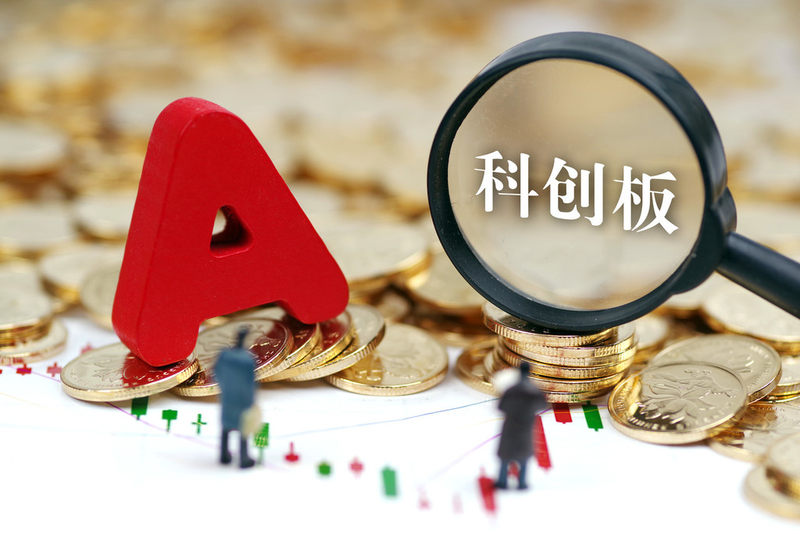 科创板光华科技审计风险分析及应对策略,第1张