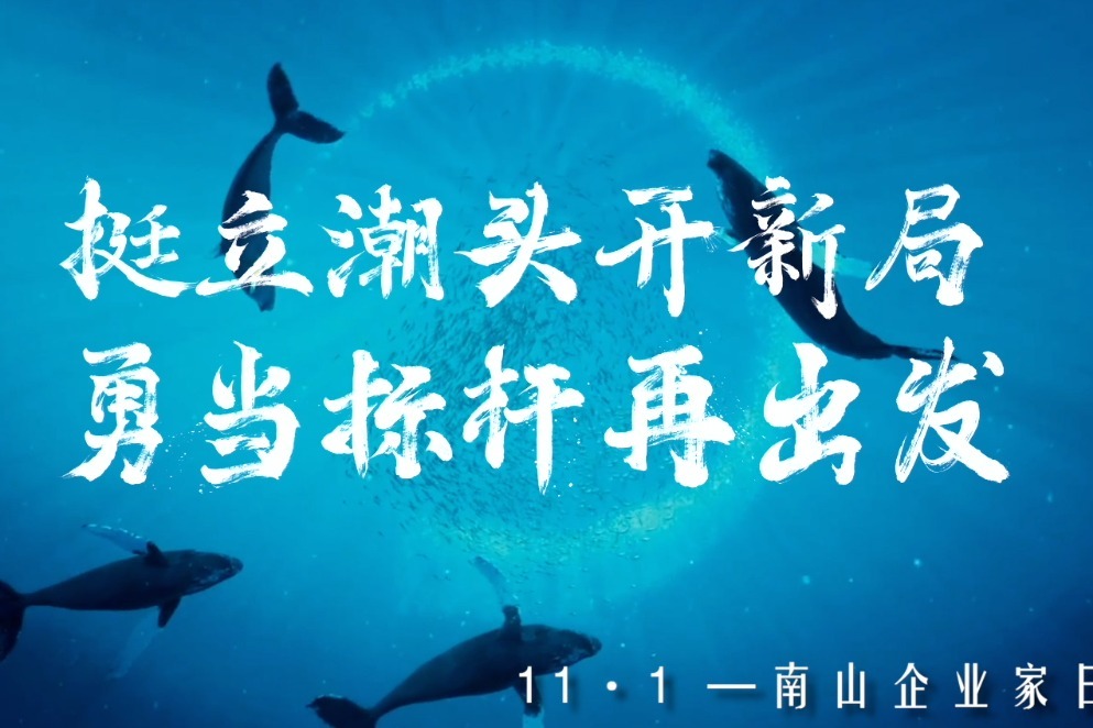 光迅科技杨帆，勇立时代潮头，谱写光纤通信新篇章,第1张