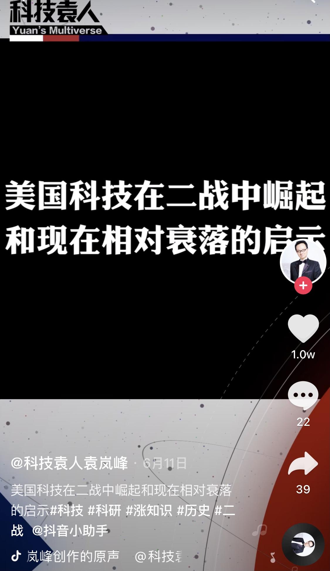 美国科技风险投资者的崛起与挑战，投资机遇与风险并存的未来,第1张