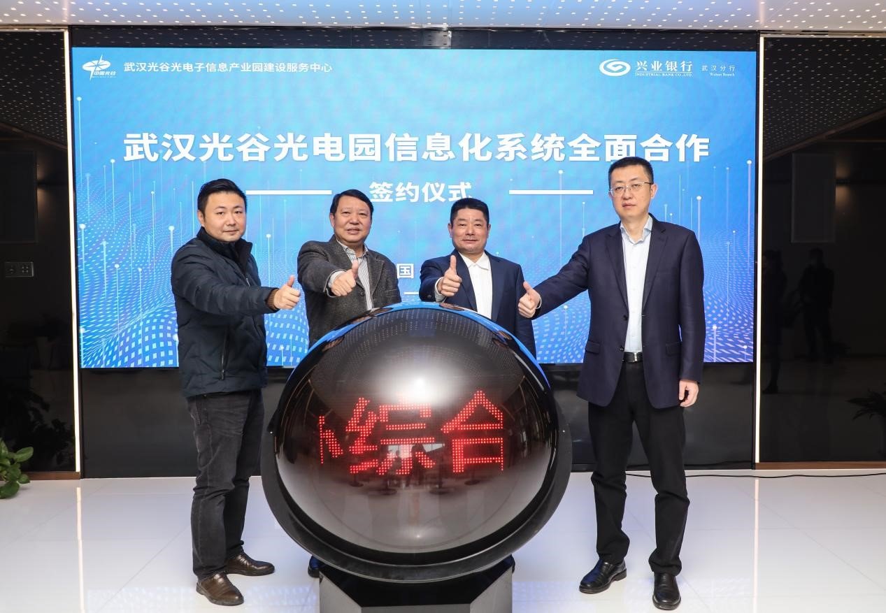 兴业光迅科技，光通信领域的璀璨明珠，引领行业发展新篇章,第1张