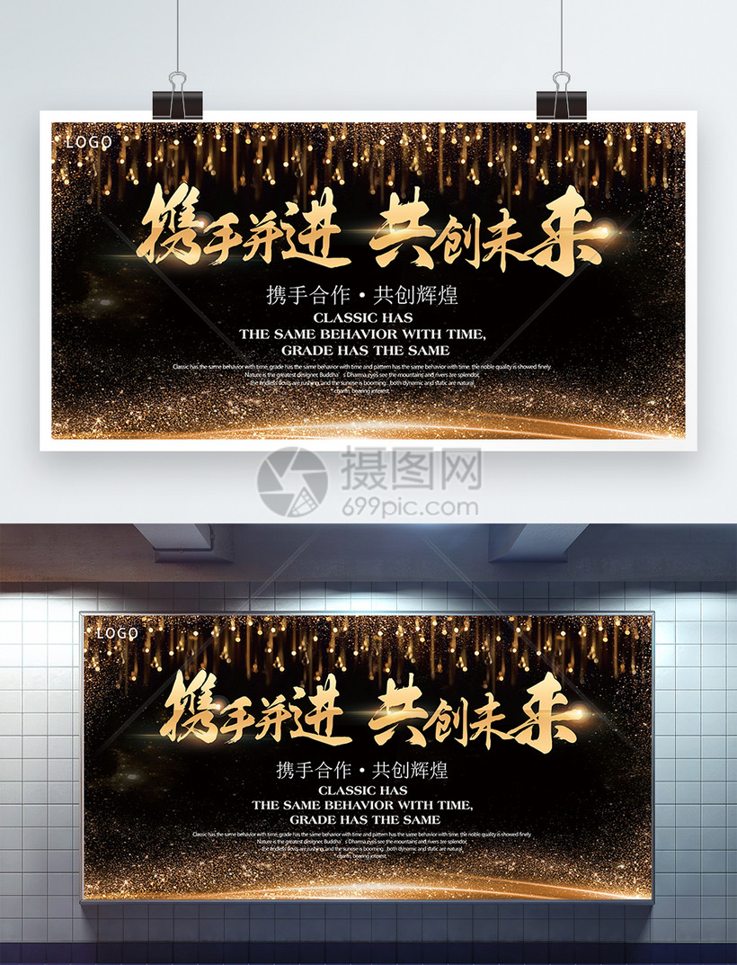 光迅科技联盟，携手共进，共创未来,第1张