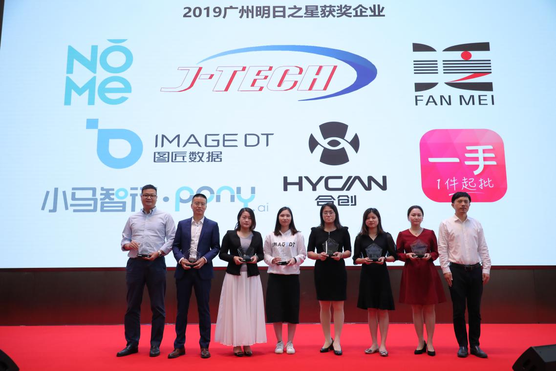 广州光迅科技，创新驱动，引领光通信行业未来发展,第1张