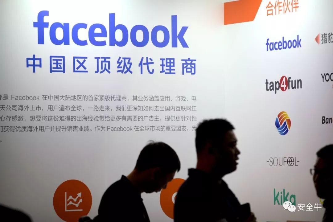 信技术革新，Facebook携手光迅科技共铸新篇章,合作照片,facebook 光迅科技,第1张