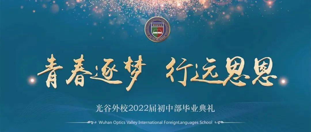 思恩光迅科技，创新引擎，引领信产业飞跃,思恩光迅科技图示,思恩光迅科技,第1张